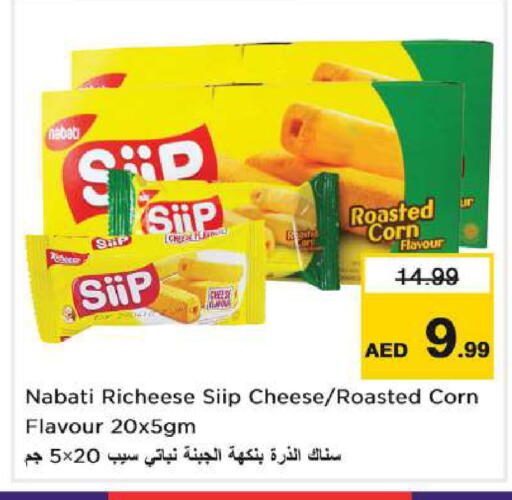 available at Nesto Hypermarket in UAE - Dubai