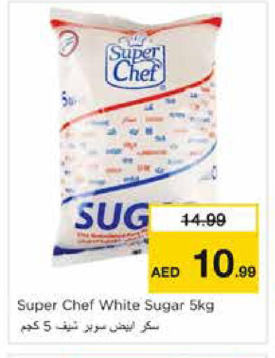 available at Nesto Hypermarket in UAE - Dubai