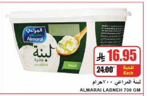 available at A Market in KSA, Saudi Arabia, Saudi - Riyadh
