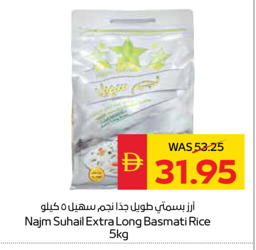 available at سبار هايبرماركت in الإمارات العربية المتحدة , الامارات - أبو ظبي