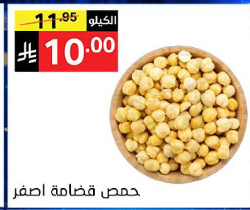 available at سوبرماركت نوري‎ in مملكة العربية السعودية, السعودية, سعودية - جدة