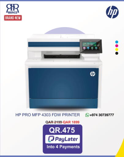 available at Royce World Trading & Services W.L.L in Qatar - Al Shamal