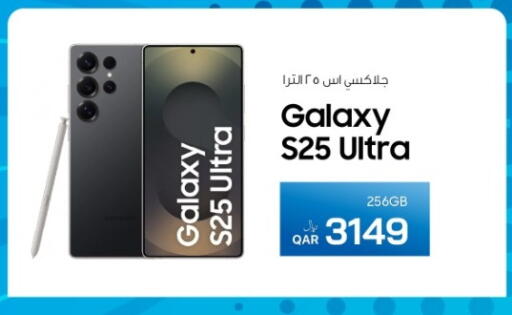 available at RP Tech in Qatar - Al Shamal