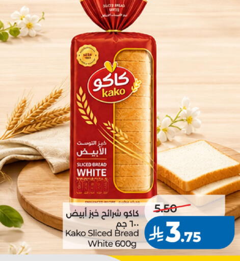 available at لولو هايبرماركت in مملكة العربية السعودية, السعودية, سعودية - جدة