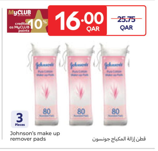 available at Carrefour in Qatar - Al Khor