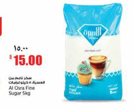 available at Retail Mart in Qatar - Doha