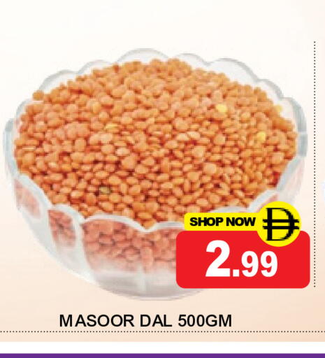 available at سوبر بازار هايبرماركت in الإمارات العربية المتحدة , الامارات - دبي