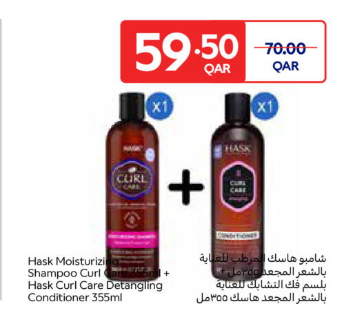 available at كارفور in قطر - أم صلال