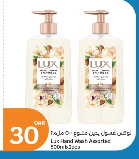 available at City Hypermarket in Qatar - Al Daayen
