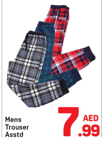 available at Day to Day Department Store in UAE - Sharjah / Ajman