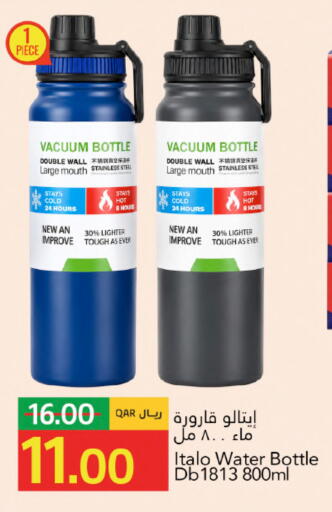 available at Gulf Food Center in Qatar - Umm Salal