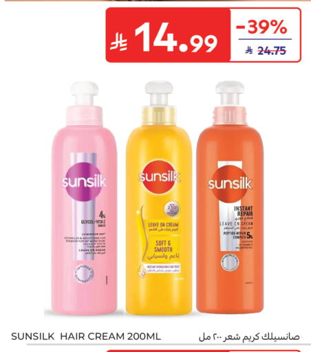 available at Carrefour in KSA, Saudi Arabia, Saudi - Sakaka