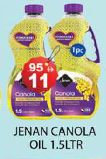 available at Zain Mart Supermarket in UAE - Ras al Khaimah