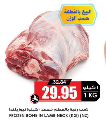 available at أسواق النخبة in مملكة العربية السعودية, السعودية, سعودية - تبوك