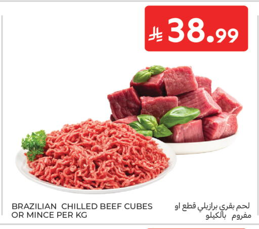 available at كارفور in مملكة العربية السعودية, السعودية, سعودية - جدة
