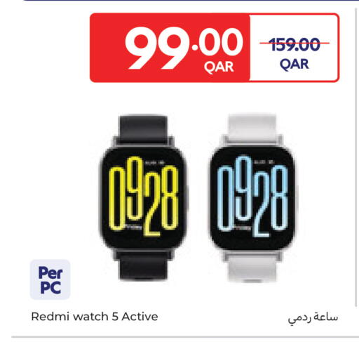 available at كارفور in قطر - الشحانية