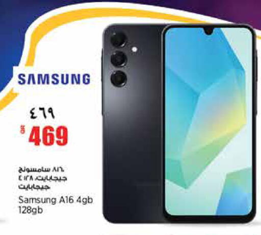available at ريتيل مارت in قطر - الدوحة