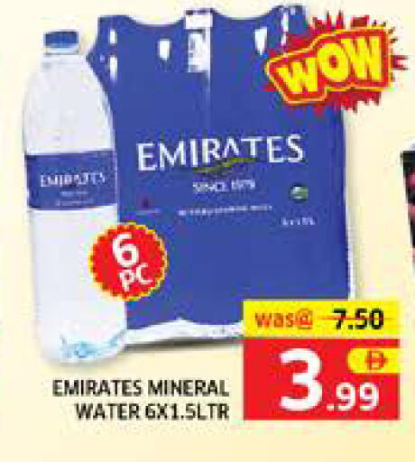 available at Seven Emirates Supermarket in UAE - Abu Dhabi