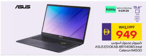 available at أدكووب in الإمارات العربية المتحدة , الامارات - رَأْس ٱلْخَيْمَة