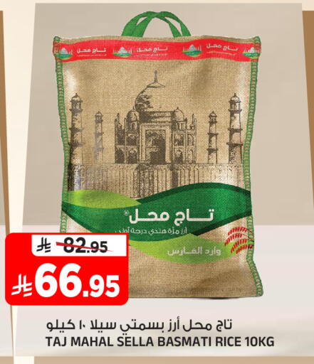 available at Al Madina Hypermarket in KSA, Saudi Arabia, Saudi - Riyadh