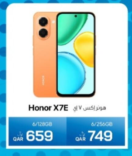 available at RP Tech in Qatar - Al Shamal
