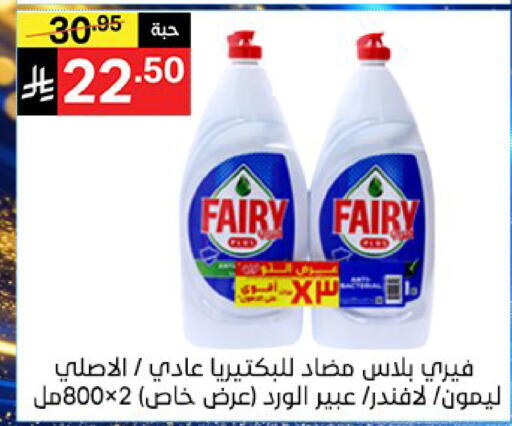 available at سوبرماركت نوري‎ in مملكة العربية السعودية, السعودية, سعودية - جدة