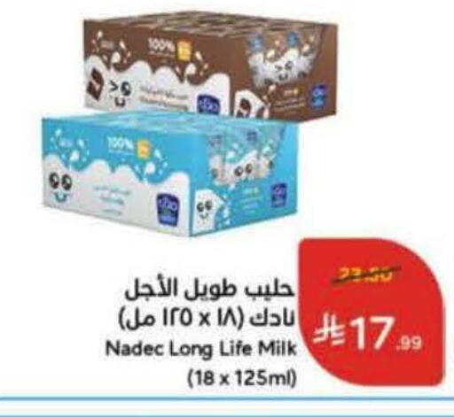 available at هايبر بنده in مملكة العربية السعودية, السعودية, سعودية - جدة