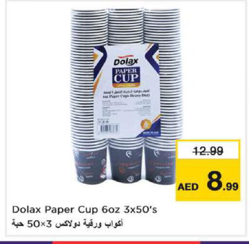 available at Nesto Hypermarket in UAE - Dubai