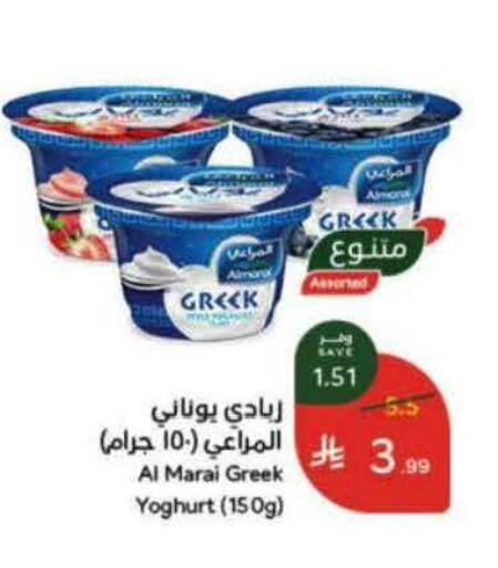available at هايبر بنده in مملكة العربية السعودية, السعودية, سعودية - خميس مشيط