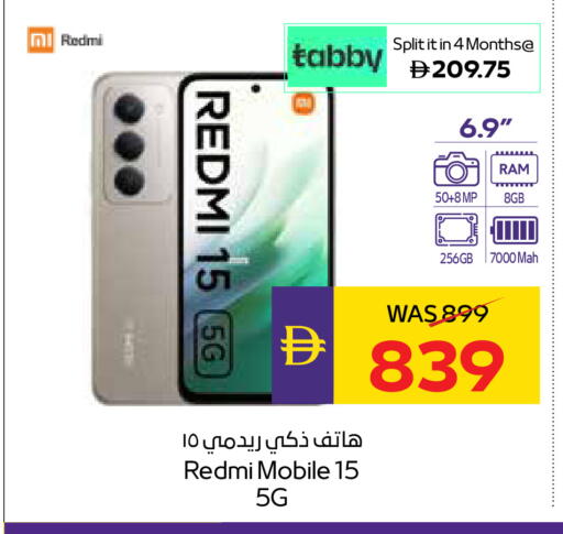 available at أدكووب in الإمارات العربية المتحدة , الامارات - رَأْس ٱلْخَيْمَة