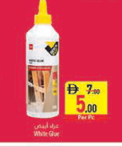 available at السفير ماركت in الإمارات العربية المتحدة , الامارات - أبو ظبي