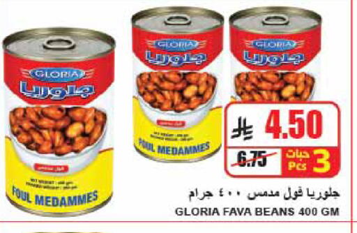 available at A Market in KSA, Saudi Arabia, Saudi - Riyadh