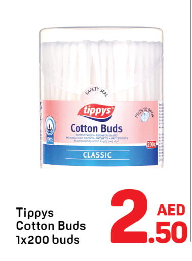 available at Day to Day Department Store in UAE - Sharjah / Ajman