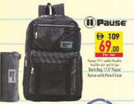 available at Safeer Market in UAE - Abu Dhabi