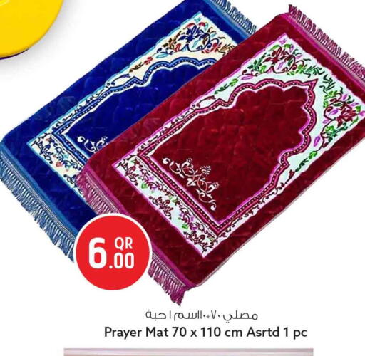 available at Safari Hypermarket in Qatar - Al Shamal