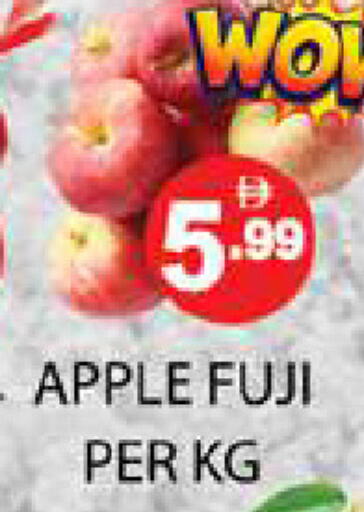Apple available at Zain Mart Supermarket in UAE - Ras al Khaimah