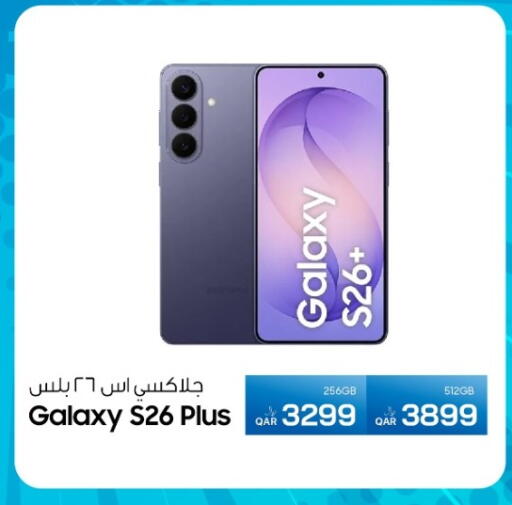 available at RP Tech in Qatar - Al Shamal