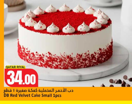 available at Dana Hypermarket in Qatar - Al Khor