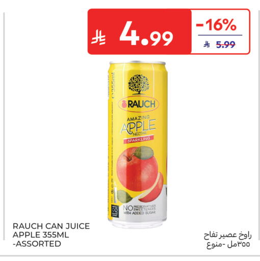 Apple available at Carrefour in KSA, Saudi Arabia, Saudi - Sakaka