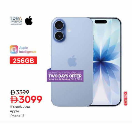 Apple available at Nesto Hypermarket in UAE - Dubai