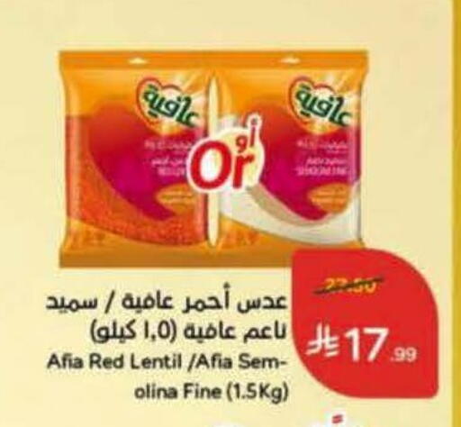 available at هايبر بنده in مملكة العربية السعودية, السعودية, سعودية - جدة