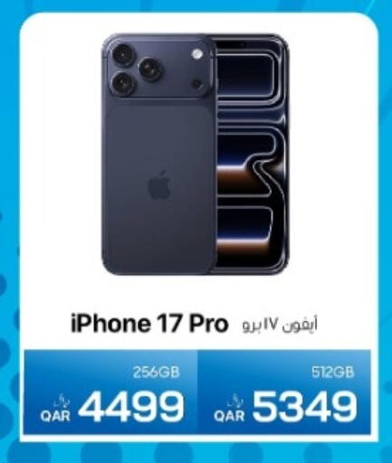 available at آر بـــي تـــك in قطر - أم صلال