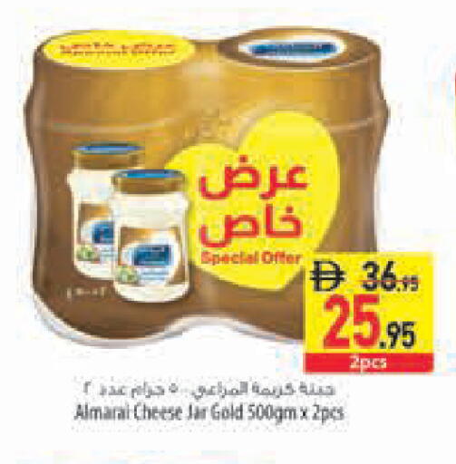 available at السفير ماركت in الإمارات العربية المتحدة , الامارات - أبو ظبي