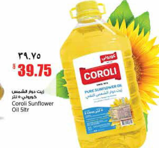 available at New Indian Supermarket in Qatar - Al Wakra