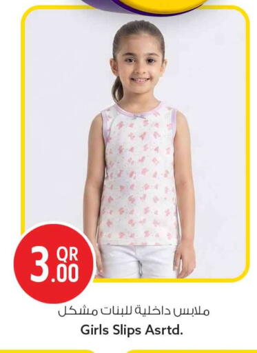 available at سفاري هايبر ماركت in قطر - الخور