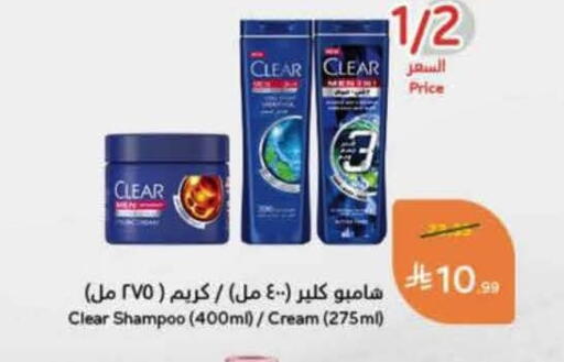 available at هايبر بنده in مملكة العربية السعودية, السعودية, سعودية - خميس مشيط