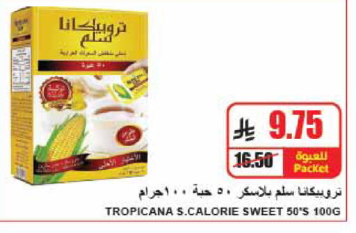 available at A Market in KSA, Saudi Arabia, Saudi - Riyadh