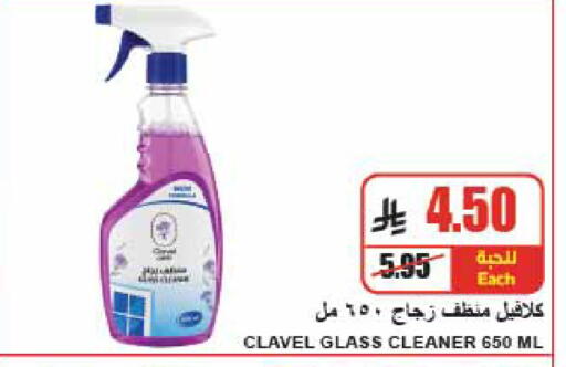 available at A ماركت in مملكة العربية السعودية, السعودية, سعودية - الرياض