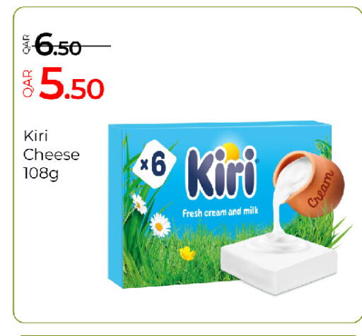 available at G MAX Hypermarket in Qatar - Al Wakra