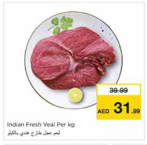 available at Nesto Hypermarket in UAE - Dubai